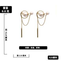 Pearl Chain Earrings sku image 2
