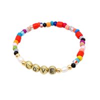 Vintage Baroque Pearls Simple Rainbow Beads English Letter Love Bracelet sku image 3