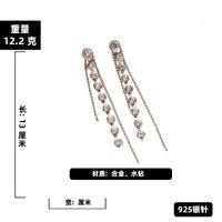 Simple Diamond Long Tassel Earrings sku image 1