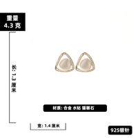 Triangle Opal Diamond Geometric Retro Earrings sku image 2