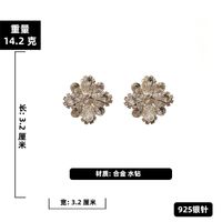 Retro Full Of Rhinestone Flower Earrings sku image 2