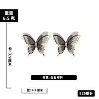 925 Silver Needle Tulle Butterfly Earrings sku image 3