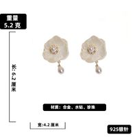 925 Silver Needle Organza Fabric Rhinestone-encrusted Pearl Flower Earrings European And American Ins Graceful And Fashionable Sweet Elegant Earrings sku image 2