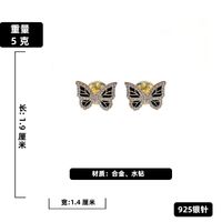 Pendientes De Botón De Mariposa De Diamantes De Imitación Con Incrustaciones Negras De Moda Al Por Mayor Nihaojewelry sku image 1