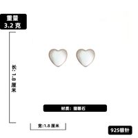 Simple Transparent Opal Heart Earrings Wholesale Nihaojewelry sku image 2