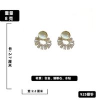 925 Silver Needle French Round Opal Rhinestone-encrusted Stud Earrings European And American Ins Fashion Simple Grace Personality Earrings For Women sku image 2