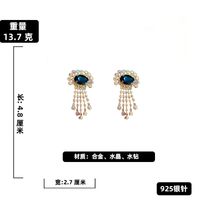 925 Silver Needle Vintage Crystal Rhinestone-encrusted Short Tassel Earrings European And American Ins Niche Temperament High-grade Earrings For Women sku image 2