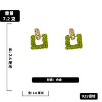 Fashion Geometric Butter Green Square Alloy Earrings Wholesale Nihaojewelry sku image 2