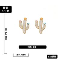 Cute Dripping Cactus Earrings Wholesale Nihaojewelry sku image 1