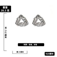 Fashion Geometric Rhinestone Artificial Gemstones Earrings sku image 1