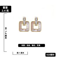 Wholesale Zircon Square Shell Earrings Nihaojewelry sku image 2