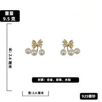 Nihaojewelry Korean Style Pearl Rhinestone Bow Earrings Wholesale Jewelry sku image 2