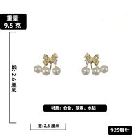 Pendientes De Lazo De Diamantes De Imitación De Perlas De Estilo Coreano De Nihaojewelry, Joyería Al Por Mayor sku image 2