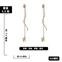Wholesale Jewelry Pearl Star Tassel Earrings Nihaojewelry sku image 3