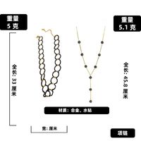 Wholesale Jewelry Simple Black Circle Beads Clavicle Chain Necklace Nihaojewelry sku image 3