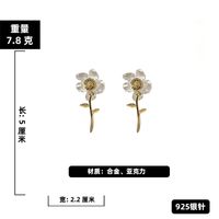 Korean Style Transparent Flower Earrings sku image 2