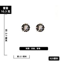 Retro Pearl Camellia Earrings Wholesale sku image 2