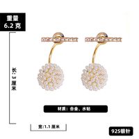 Korean Style Diamond Pearl Ball Earrings sku image 2