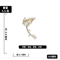 Fashion Pearl Diamond Butterfly Earrings sku image 2