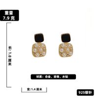 Korean Style Retro Pearl Inlaid Rhinestone Square Earrings sku image 1