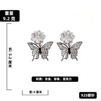 Boucles D&#39;oreilles À Fleurs Papillon De Style Coréen En Noir Et Blanc Contrasté sku image 1