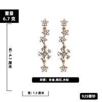 Korean Rhinestone Flower Star Long Tassel Earrings sku image 2