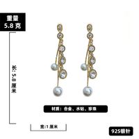 Retro Rhinestone Pearl Tassel Earrings sku image 2