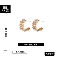 Retro C-shaped Pearl Earrings sku image 2