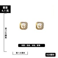 Fashion Diamond-studded Square Earrings sku image 1