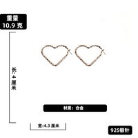 Metal Geometric Hollow Heart Earrings European And American Earrings Wholesale sku image 3