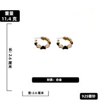 Fashion Black And White Contrast Color Dripping Geometric Earrings Female Wholesale sku image 2