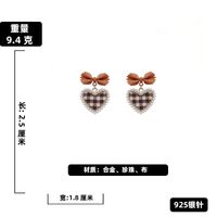925 Silver Needle Vintage Pearl Fabric Love Heart Bow Tie Earrings European And American Ins Simple Autumn And Winter Check Graceful Earrings sku image 3