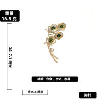 Vintage Crystal Rhinestone Peacock Wings Brooch Wholesale sku image 1