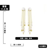 Exaggerated Pearl Long Tassel Earrings European And American Fashion Earrings Women sku image 2