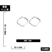 Exaggerated Double-layer Metal Geometric Earrings European And American Fashion Simple Earrings sku image 3