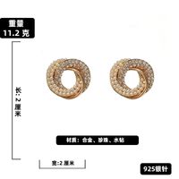 Wholesale Vortex Circle Inlaid Rhinestone Pearl Earrings Nihaojewelry sku image 2