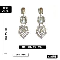 Wholesale Baroque Geometric Rhinestone Crystal Earrings Nihaojewelry sku image 1