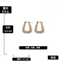 Fashion Geometric U-shaped Pearl Ear Buckle Simple Alloy Earrings Wholesale sku image 2