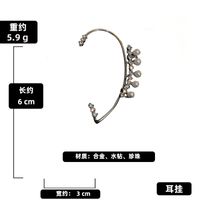 Fashion Rhinestone Pearl Ear Clip Left Ear Single Ear Hanging Earring Wholesale sku image 2