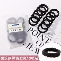Korean Style High Elastic Rubber Hair Tie Seamless Thick Hair Rope Ornament sku image 4