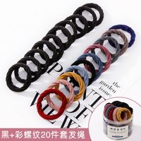 Korean Style High Elastic Rubber Hair Tie Seamless Thick Hair Rope Ornament sku image 15