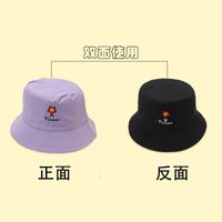 Fashion Spring Bucket Reversible Embroidered Fruit Big Brim Sun-proof Hat sku image 5