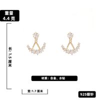 925 Silver Needle Cute And Compact Rhinestone Star And Moon Stud Earring European And American Ins Fashion Temperament A Pair Of Earrings Dual Purpose Female sku image 2