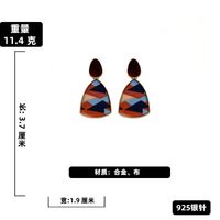 Retro Contrast Color Canvas Alloy Earrings Female Earrings Wholesale sku image 2