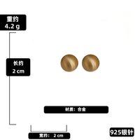 Simple Geometric Metal Round Earrings Wholesale sku image 3