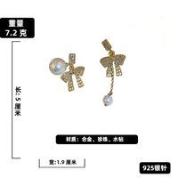 Mode Asymmetrische Perle Eingelegte Strassbogenohrringe Großhandel Nihaojewelry sku image 2