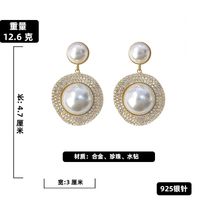 Wholesale Fashion Rhinestone Pearl Drop Earrings Nihaojewelry sku image 2