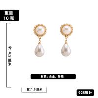 Vente En Gros Boucles D&#39;oreilles En Perles Rétro En Forme De Goutte Nihaojewelry sku image 1