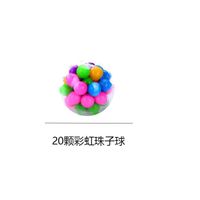 Stress Relief Rainbow Squeezing Toy Reduction Toy Squeeze Ball sku image 7