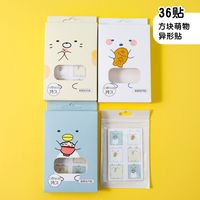 Shangpai Mosquito Repellent Patch Baby Cartoon Baby Mosquito Repellent Fantastic Children Adult Outdoor Organic Essence Oil Anti-mosquito Plaster Adult sku image 2